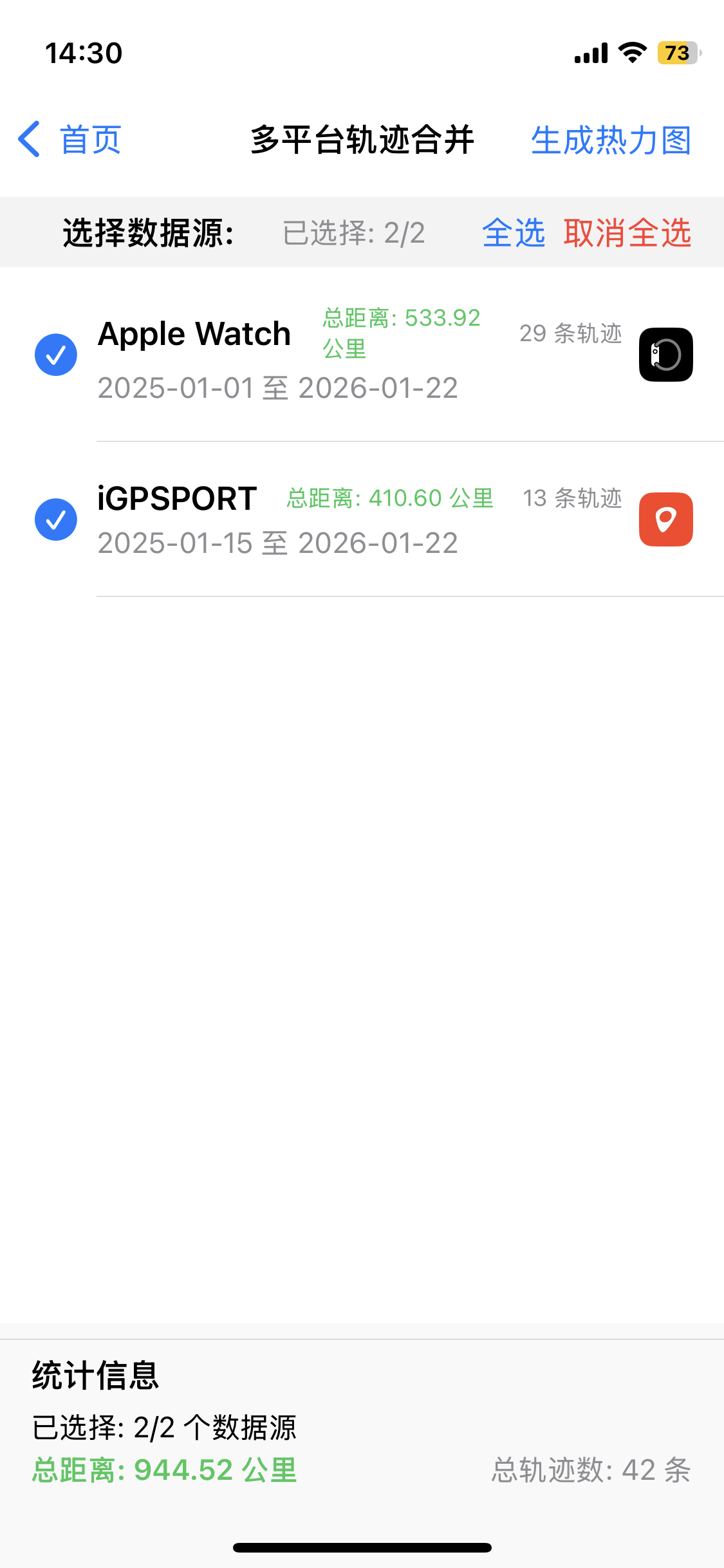 App 截图 3